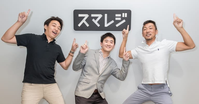 スマレジ