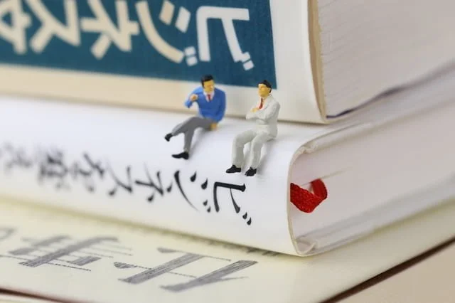 【書評】神・読書術〜10倍速で読んで、要点だけ記憶する ビジネス書