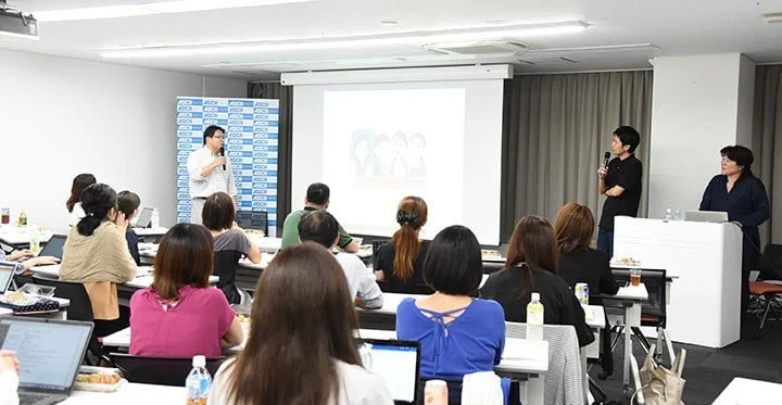 広報セミナー