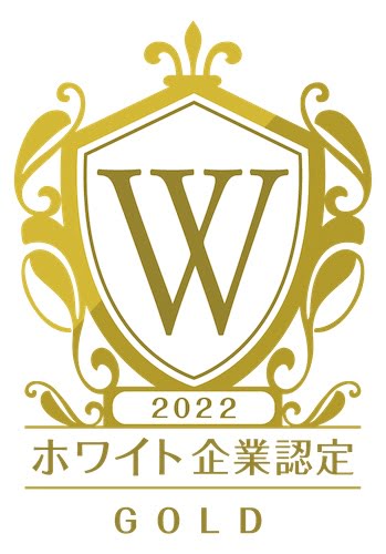 シェイプウィン、ホワイト企業認定のゴールド認定を取得