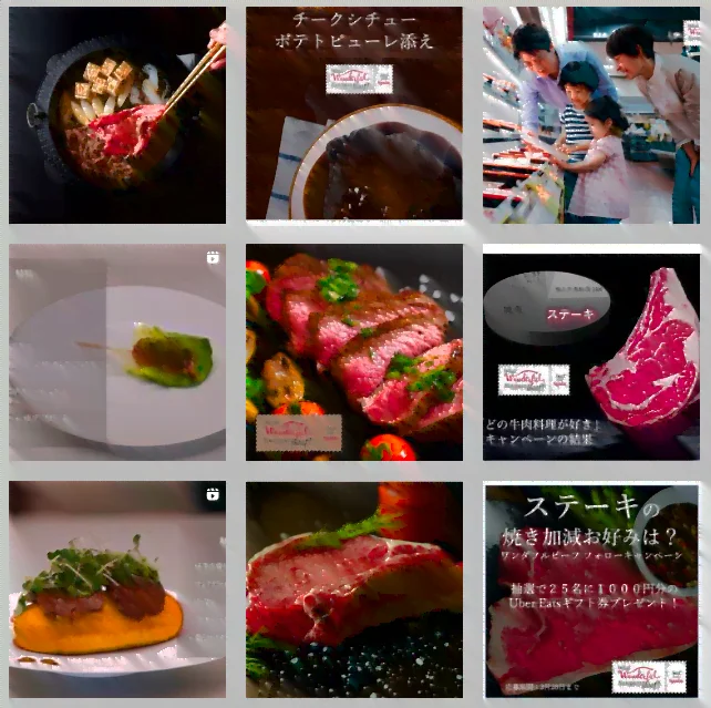 スペイン産牛肉のSNS運用とインフルエンサー投稿 牛肉のSNS投稿