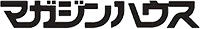 マガジンハウス