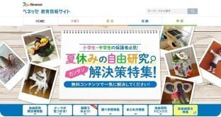 ブランド認知を広げるSEO支援 ブランド認知を広げるSEO支援