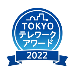 会社概要 東京テレワークアワード