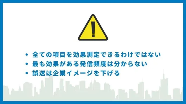 【事例付き】プレスリリース配信後の効果を最大化させる5つのコツ プレスリリース配信前に知っておくべき注意点