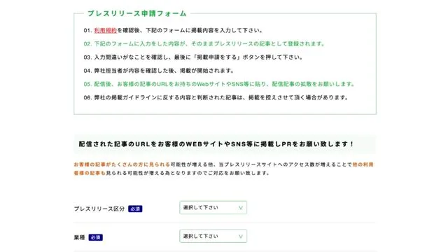 ツナググ　使い方