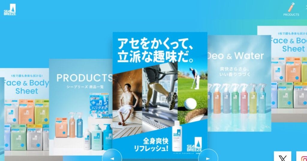 コアターゲット　成功事例　シーブリーズ（SEABREEZE）