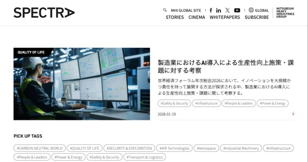 高い技術があっても選ばれない時代に、ニッチ製造業は何を伝えるべきか