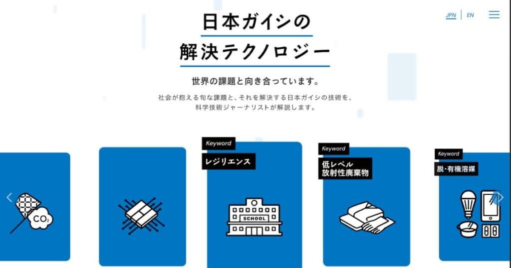 高い技術があっても選ばれない時代に、ニッチ製造業は何を伝えるべきか