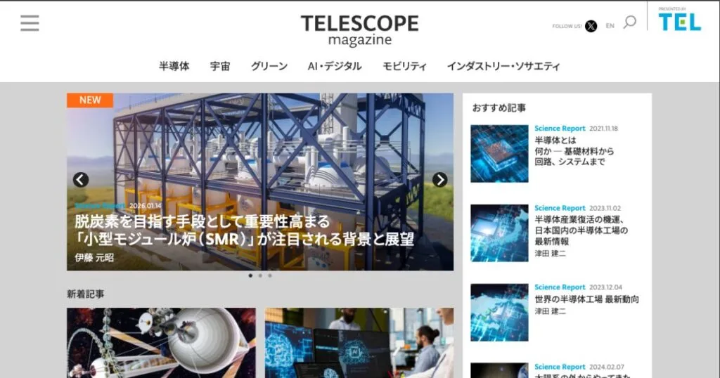 高い技術があっても選ばれない時代に、ニッチ製造業は何を伝えるべきか