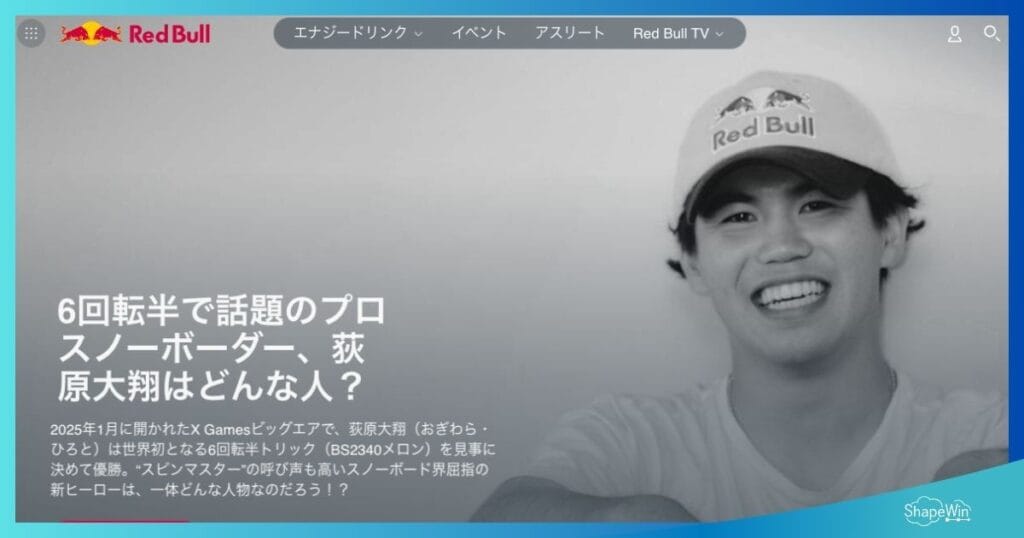 ブランド向上につながったオウンドメディアの企業事例