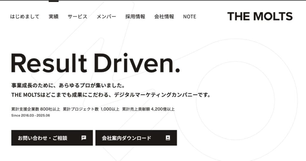 オウンドメディア外注の代表的な会社　