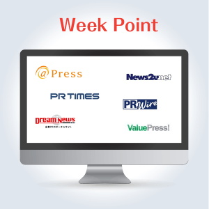Week Point