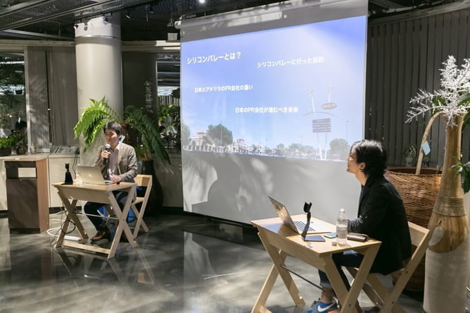 PRセミナースライド神村と大堀さん