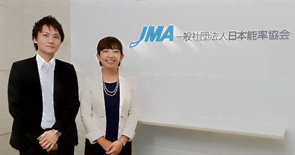 日本能率協会 山野辺さん(左) 草柳さん(右)