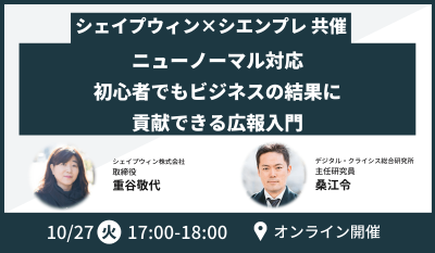 122143979_1070824190022194_3426768732320668955_n