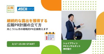 20220317_prsalon_prplan_main