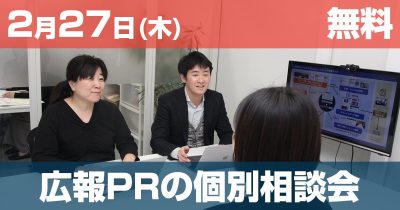 seminar-consulting-20200227