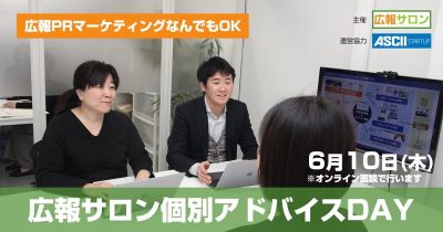 seminar-consulting-20210610