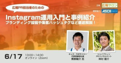 seminar-pr-20210617