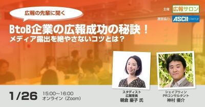 seminar-sidejob-20200929