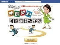 制作実績_エースタイル 制作実績_エースタイル