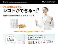 制作実績_ジーブーン 制作実績_ジーブーン