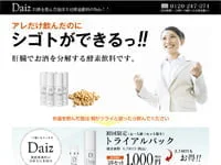 制作実績_ジーブーン 制作実績_ジーブーン