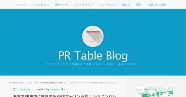PR-Table